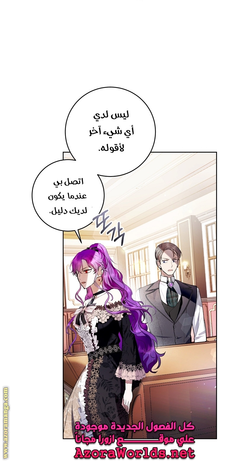 Read Isn’t Being A Wicked Woman Much Better AR Manga Online
