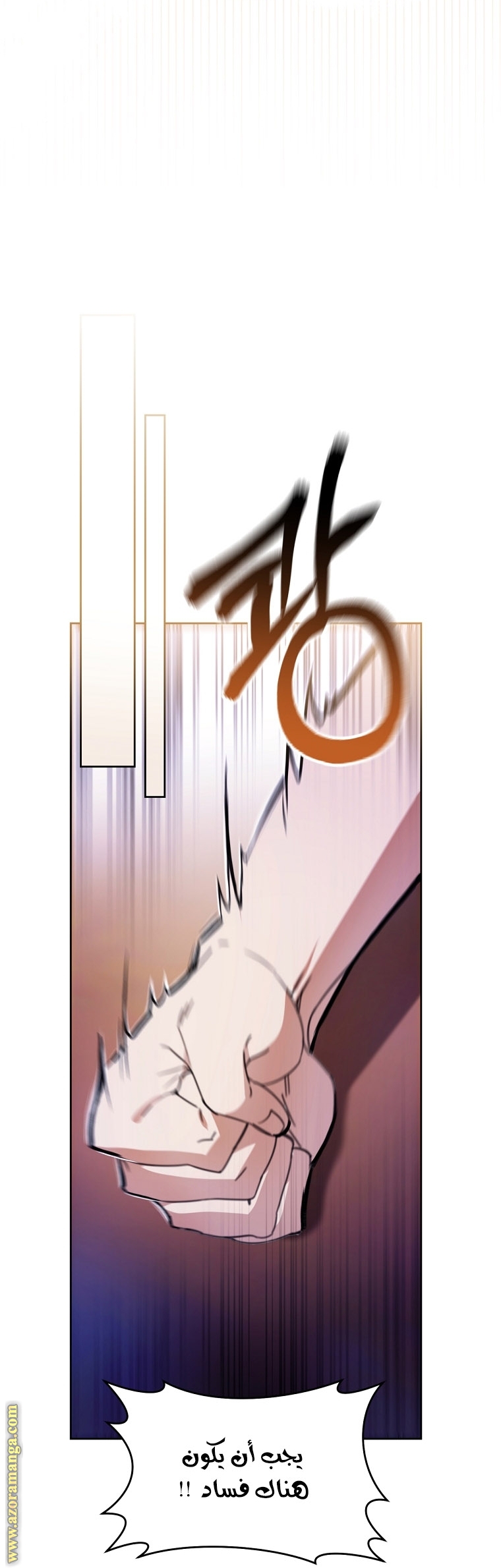 Read Isn’t Being A Wicked Woman Much Better AR Manga Online