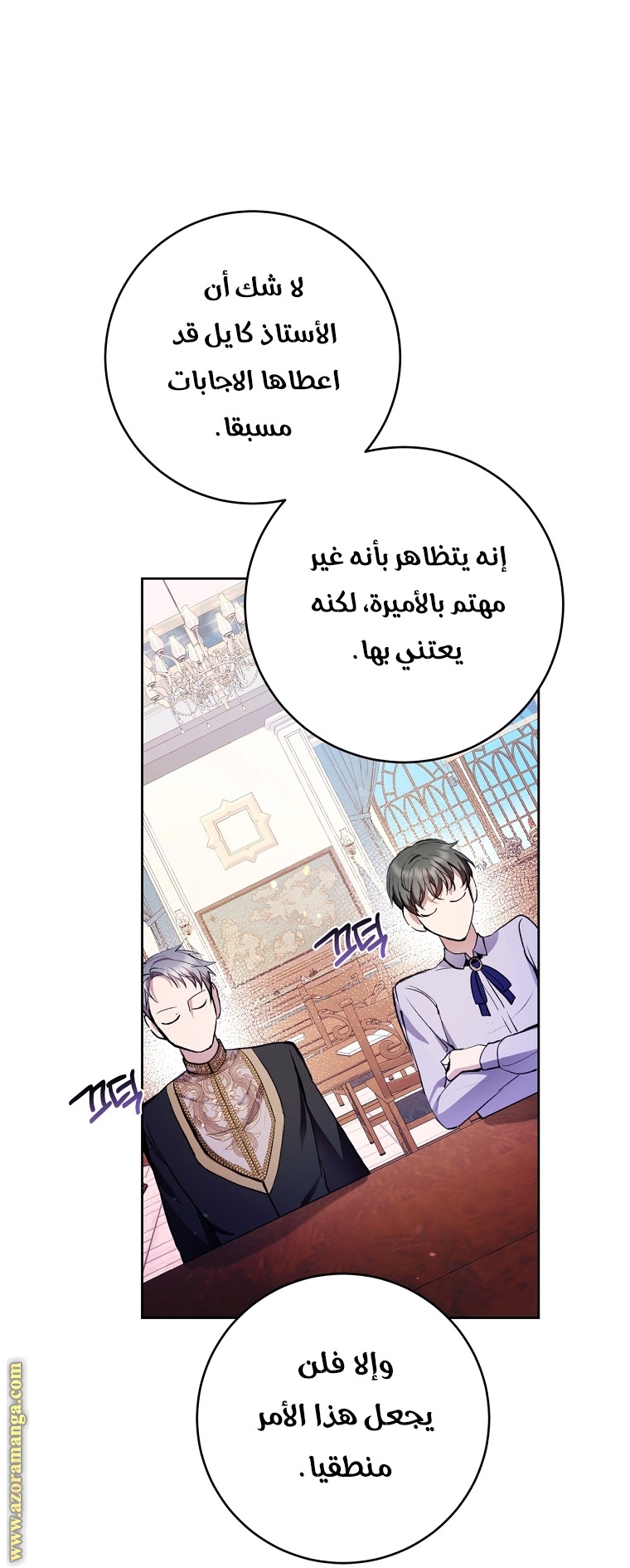 Read Isn’t Being A Wicked Woman Much Better AR Manga Online