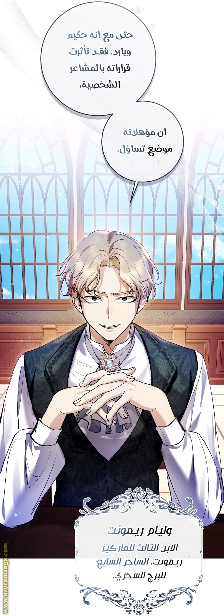 Read Isn’t Being A Wicked Woman Much Better AR Manga Online