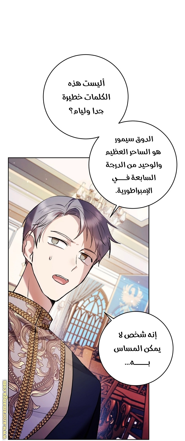 Read Isn’t Being A Wicked Woman Much Better AR Manga Online