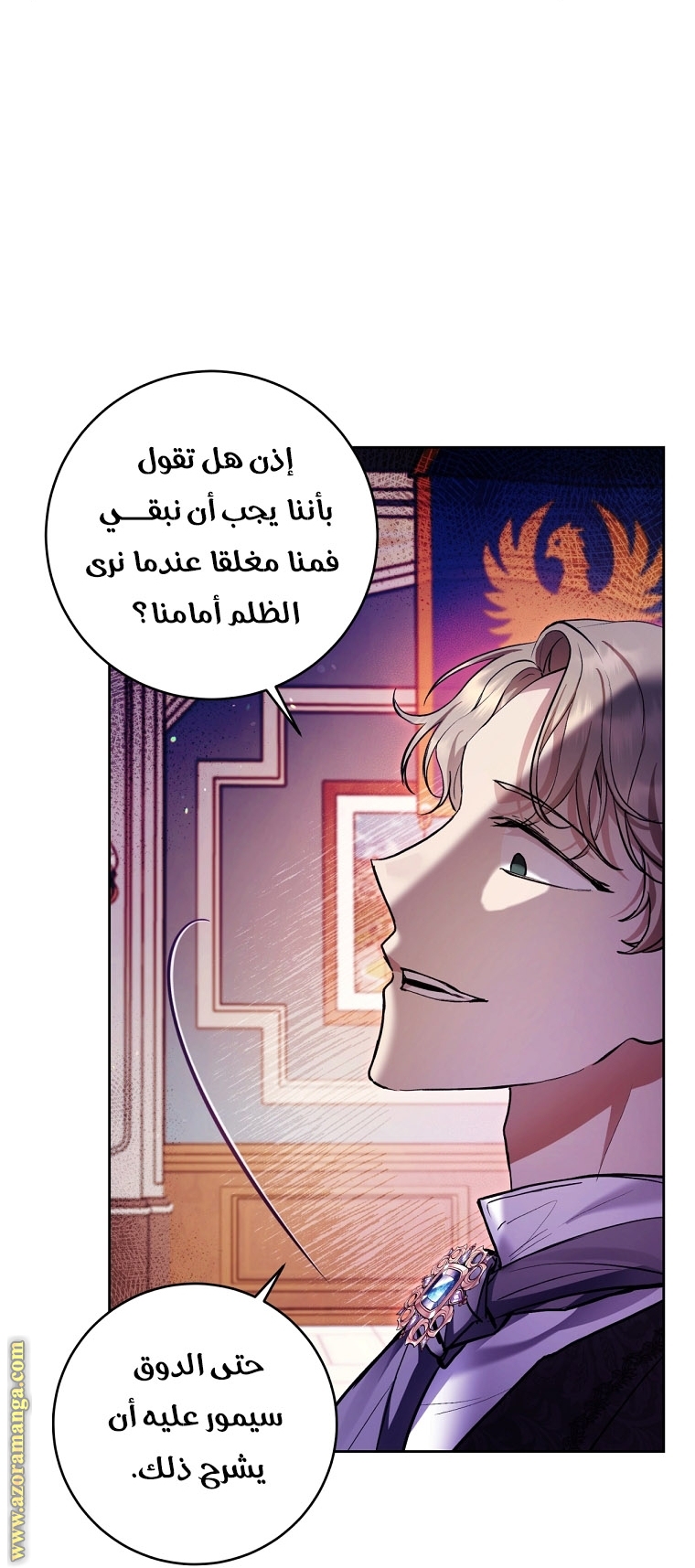 Read Isn’t Being A Wicked Woman Much Better AR Manga Online