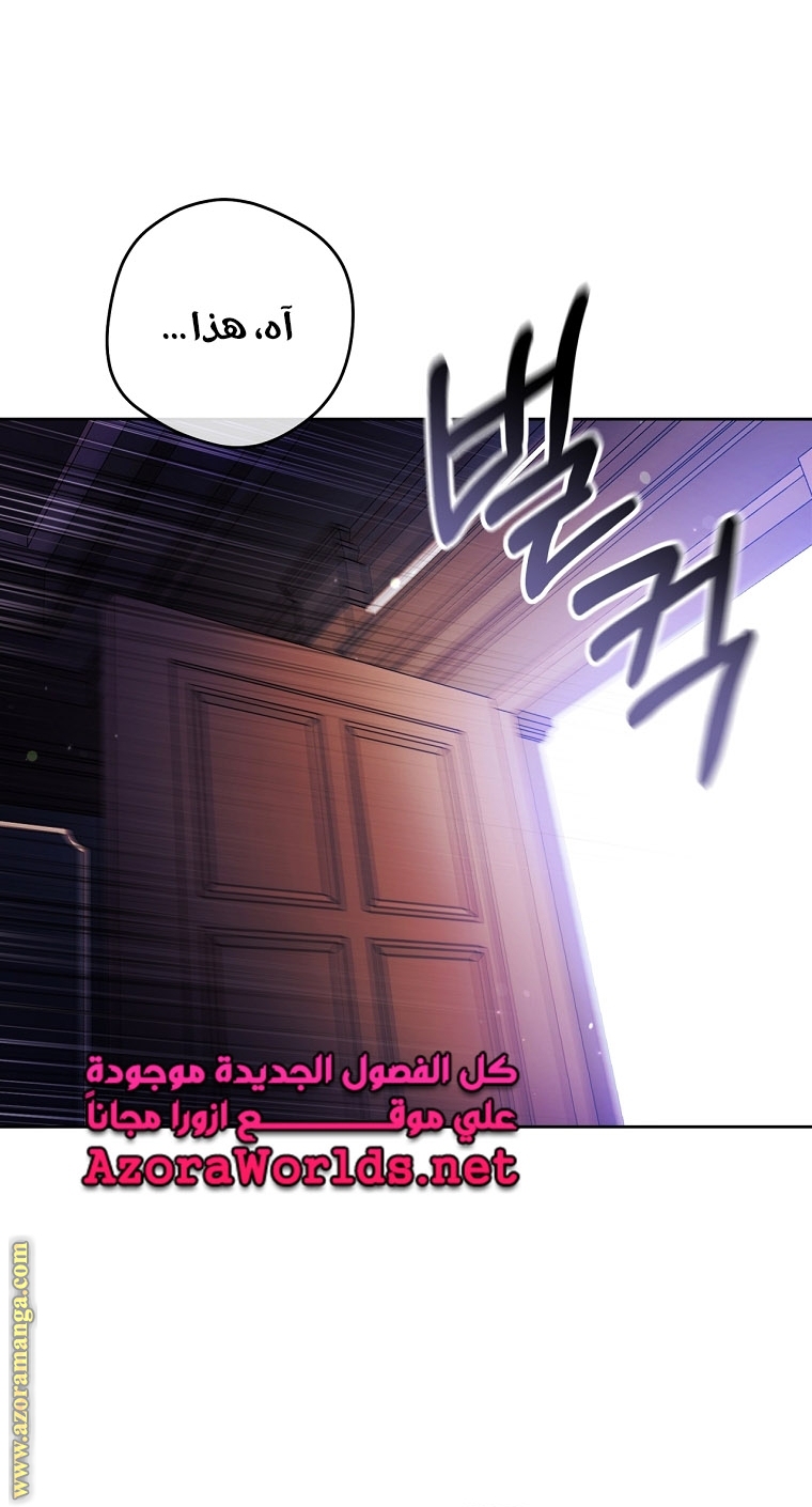 Read Isn’t Being A Wicked Woman Much Better AR Manga Online