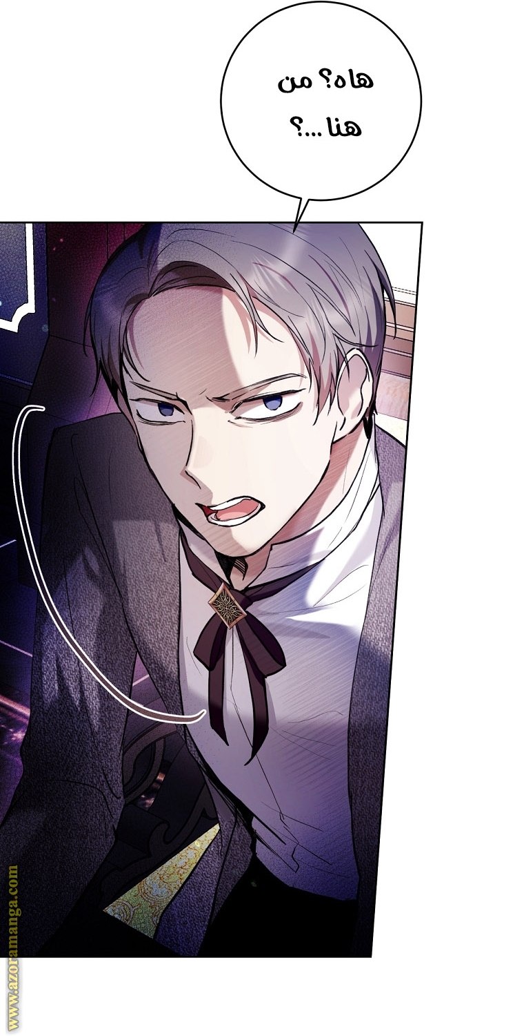 Read Isn’t Being A Wicked Woman Much Better AR Manga Online