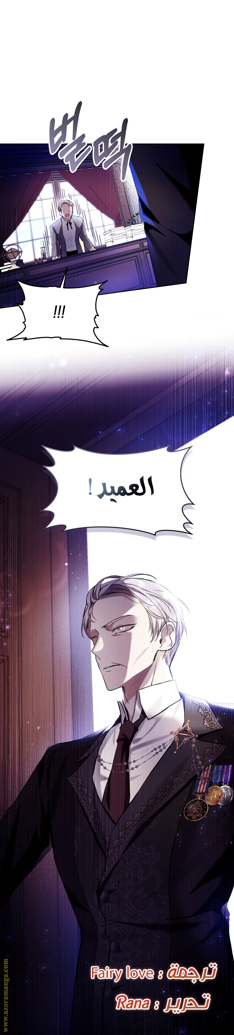 Read Isn’t Being A Wicked Woman Much Better AR Manga Online