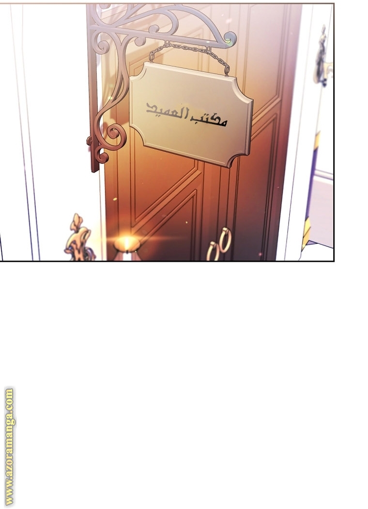 Read Isn’t Being A Wicked Woman Much Better AR Manga Online