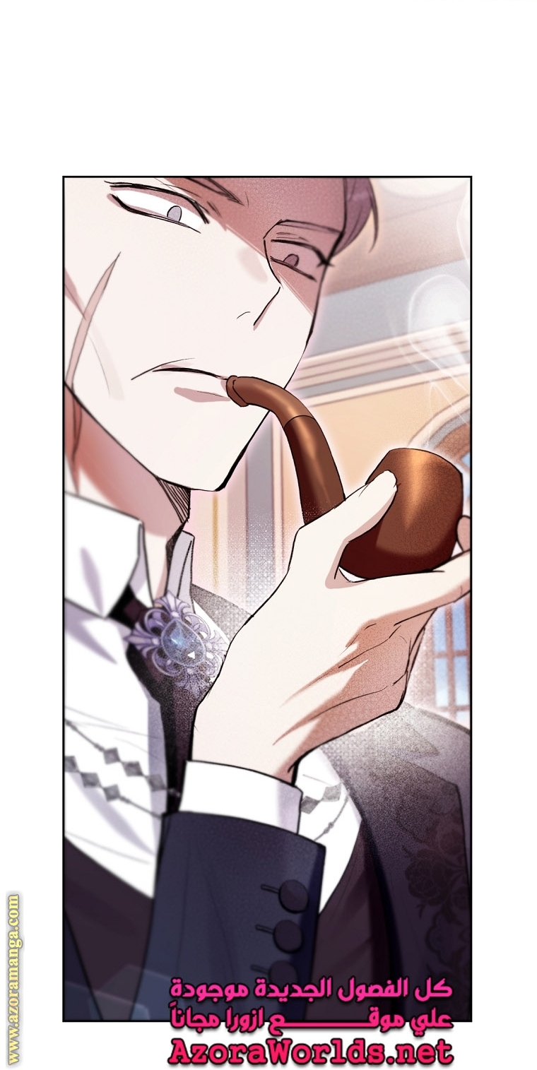 Read Isn’t Being A Wicked Woman Much Better AR Manga Online