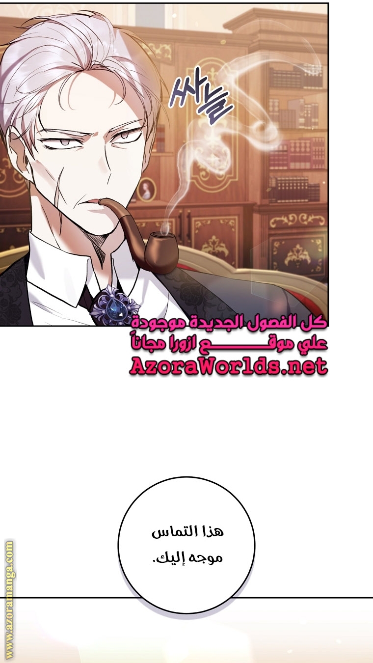Read Isn’t Being A Wicked Woman Much Better AR Manga Online