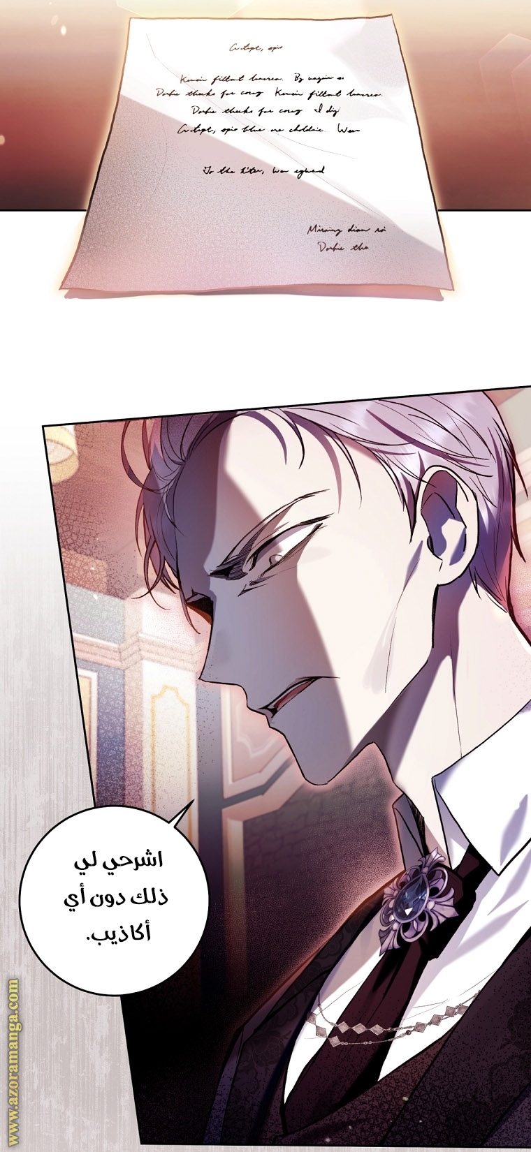 Read Isn’t Being A Wicked Woman Much Better AR Manga Online