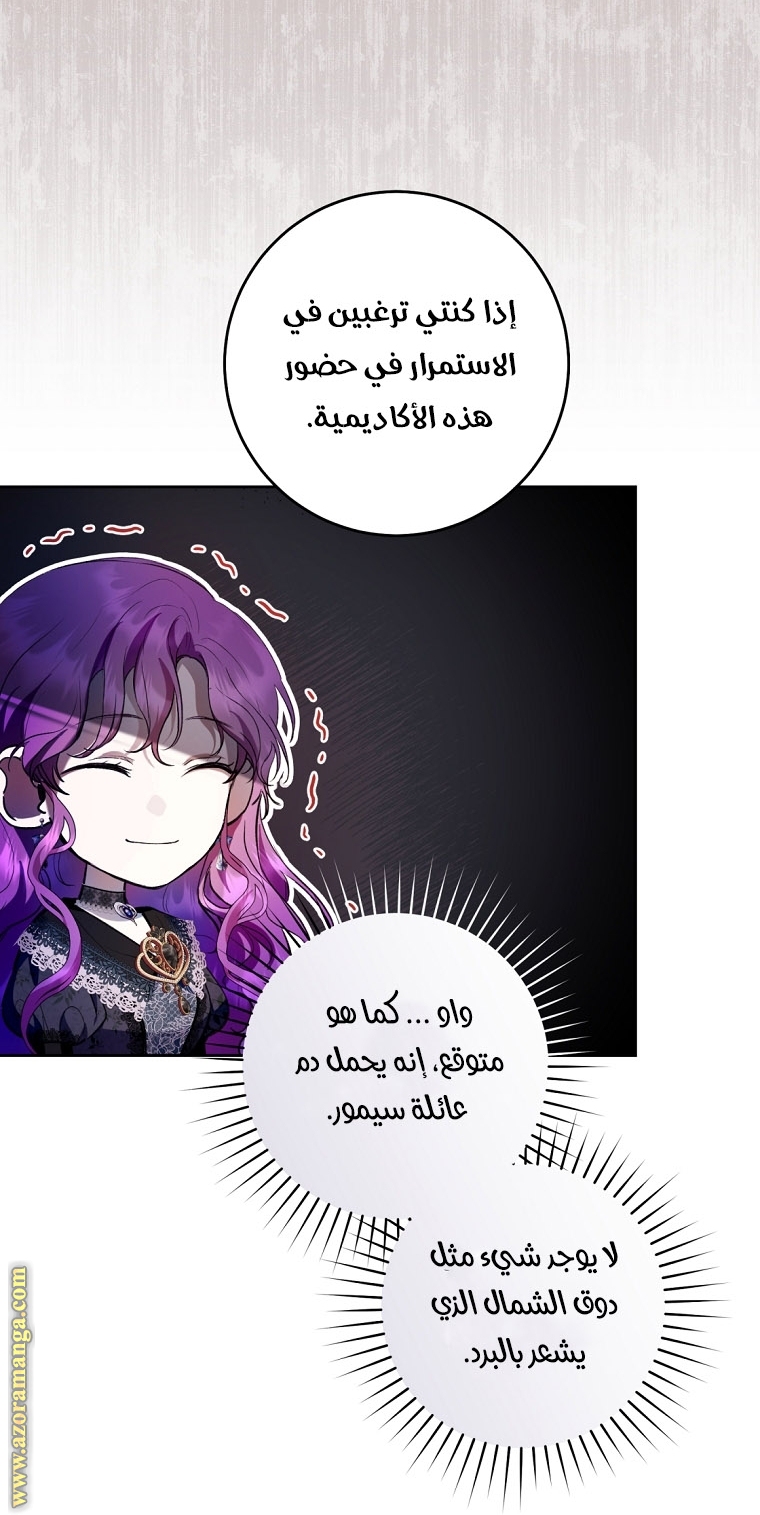 Read Isn’t Being A Wicked Woman Much Better AR Manga Online