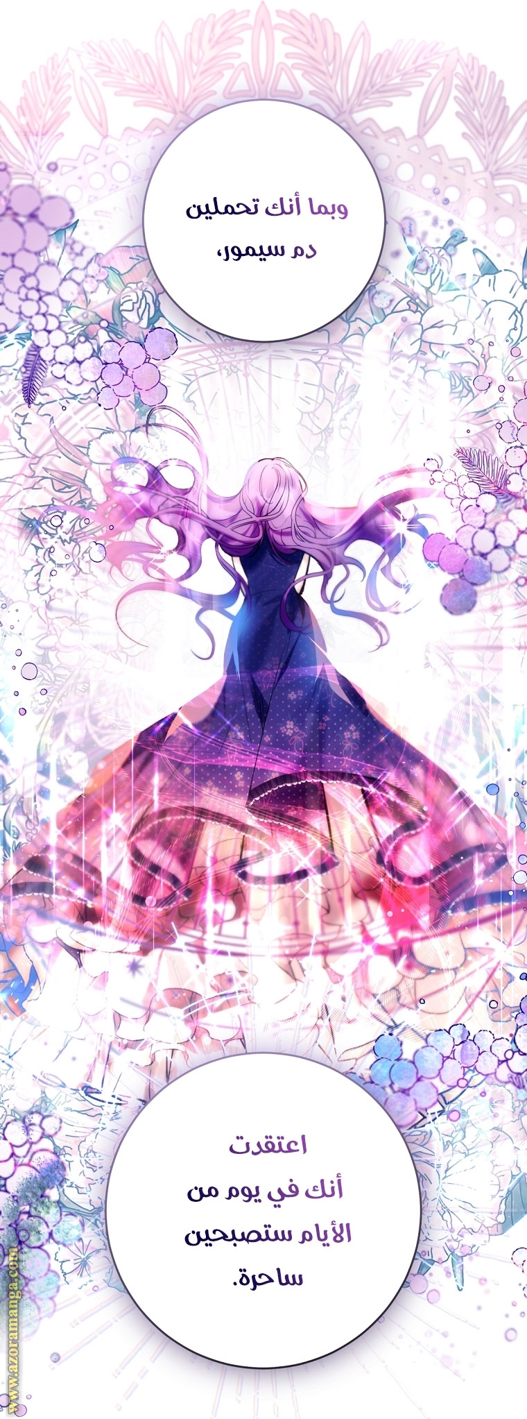 Read Isn’t Being A Wicked Woman Much Better AR Manga Online