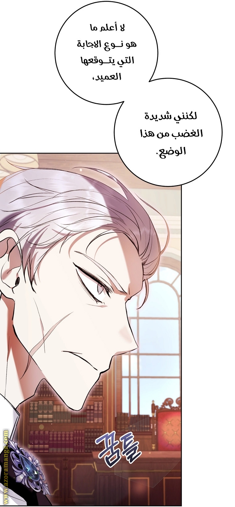 Read Isn’t Being A Wicked Woman Much Better AR Manga Online