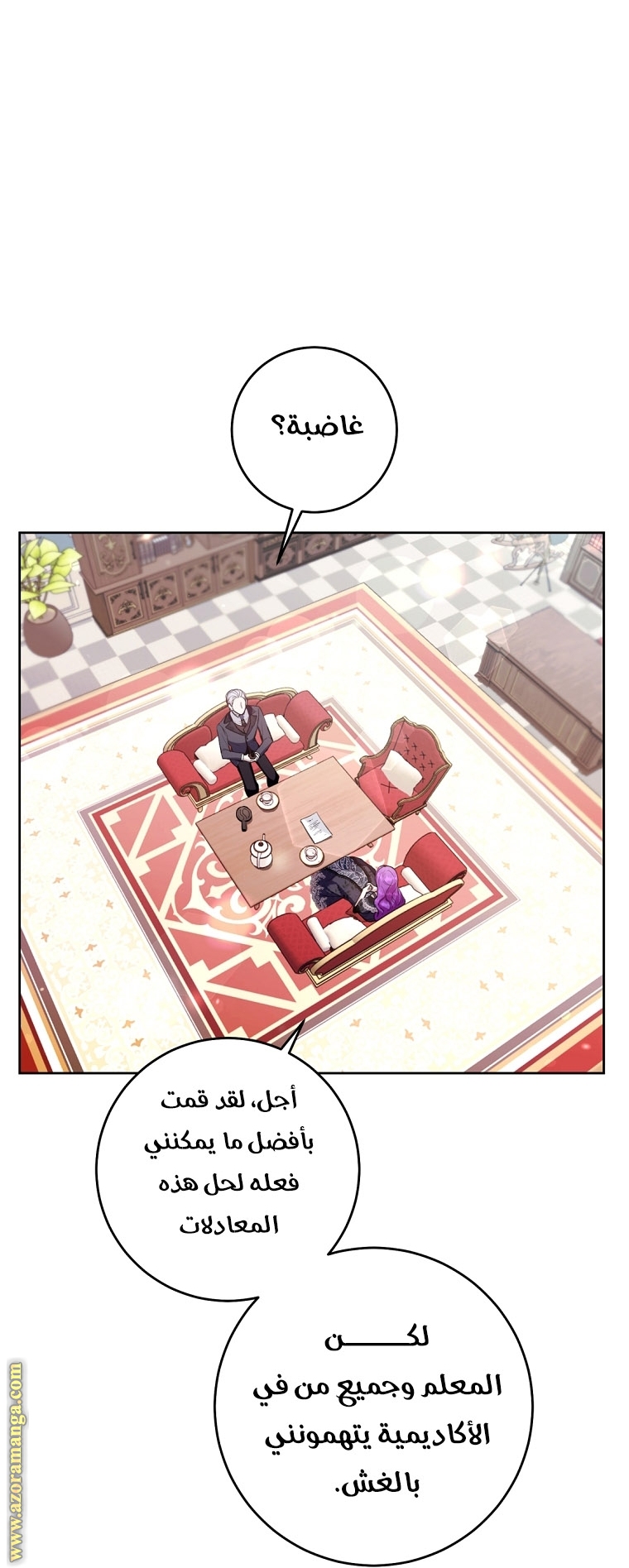 Read Isn’t Being A Wicked Woman Much Better AR Manga Online