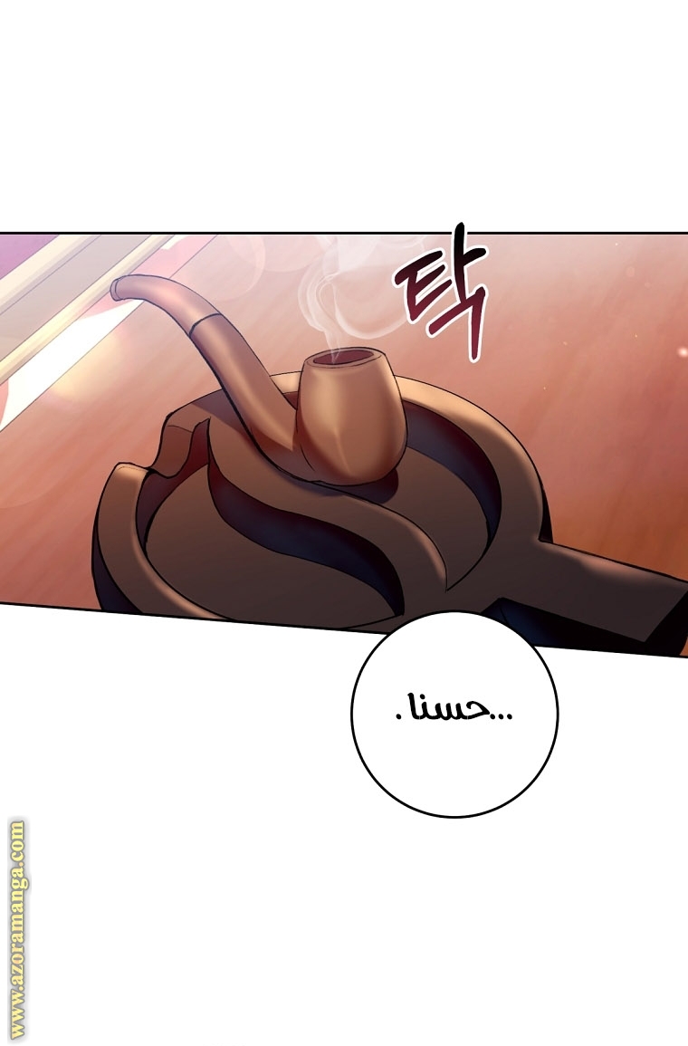 Read Isn’t Being A Wicked Woman Much Better AR Manga Online