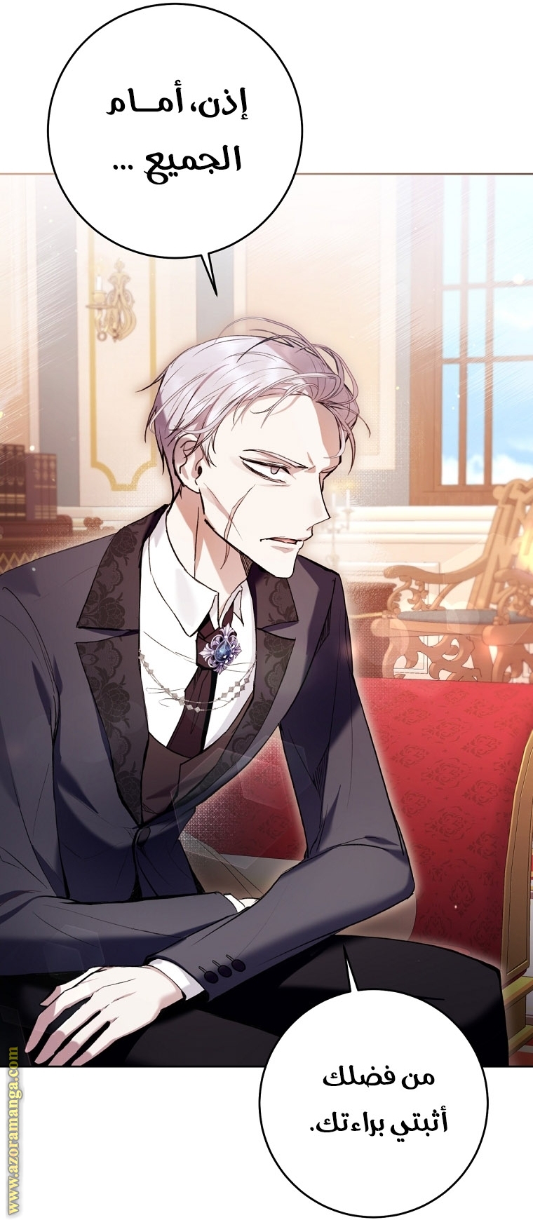 Read Isn’t Being A Wicked Woman Much Better AR Manga Online