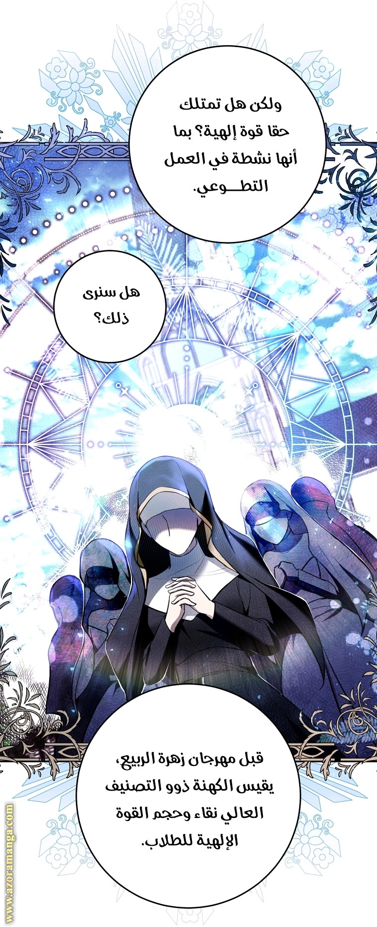 Read Isn’t Being A Wicked Woman Much Better AR Manga Online