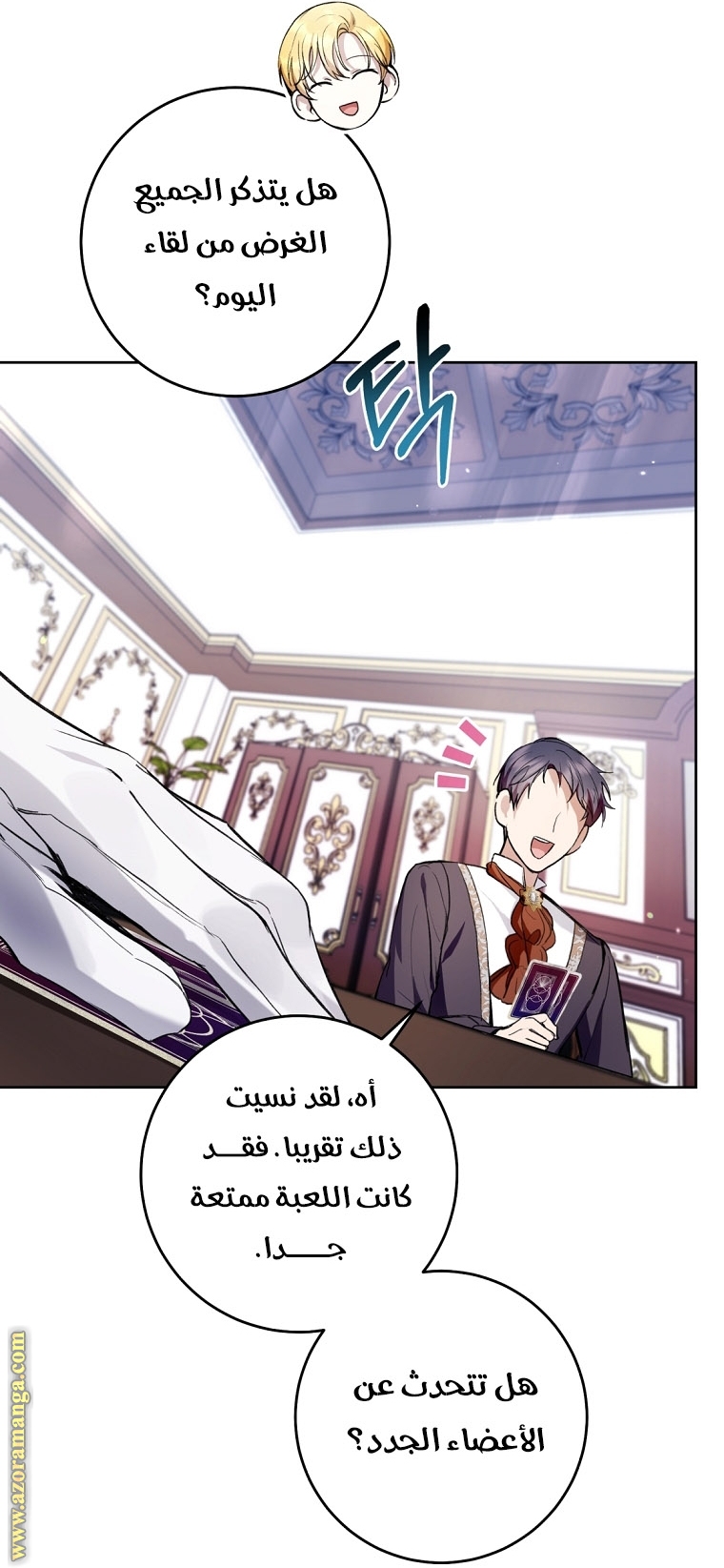 Read Isn’t Being A Wicked Woman Much Better AR Manga Online