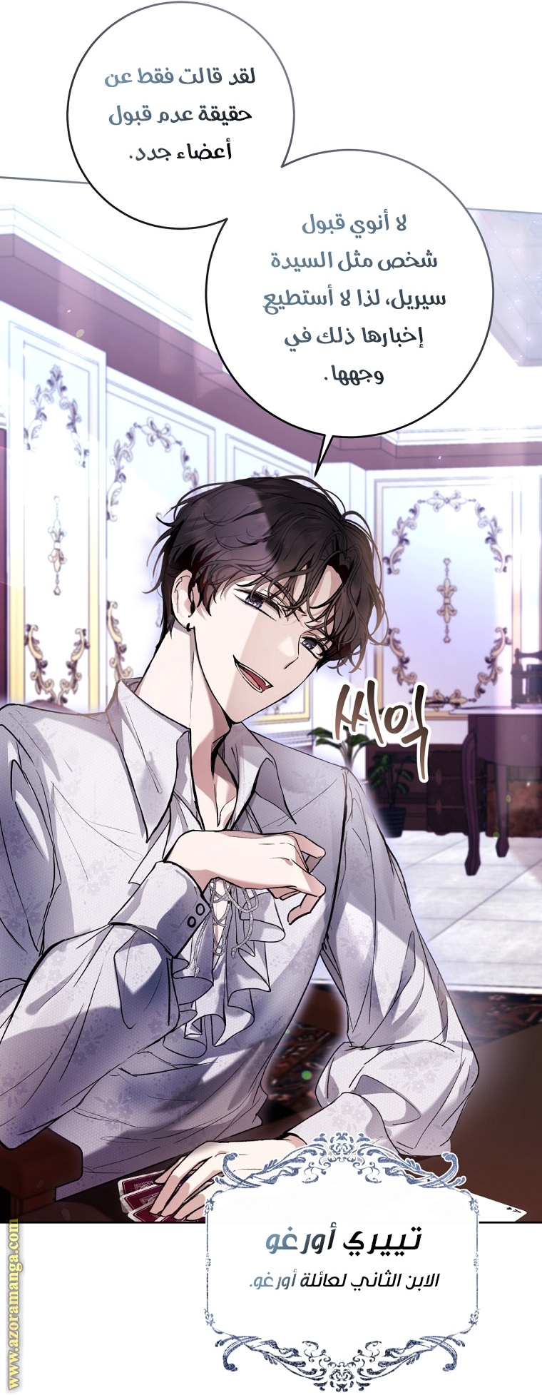 Read Isn’t Being A Wicked Woman Much Better AR Manga Online