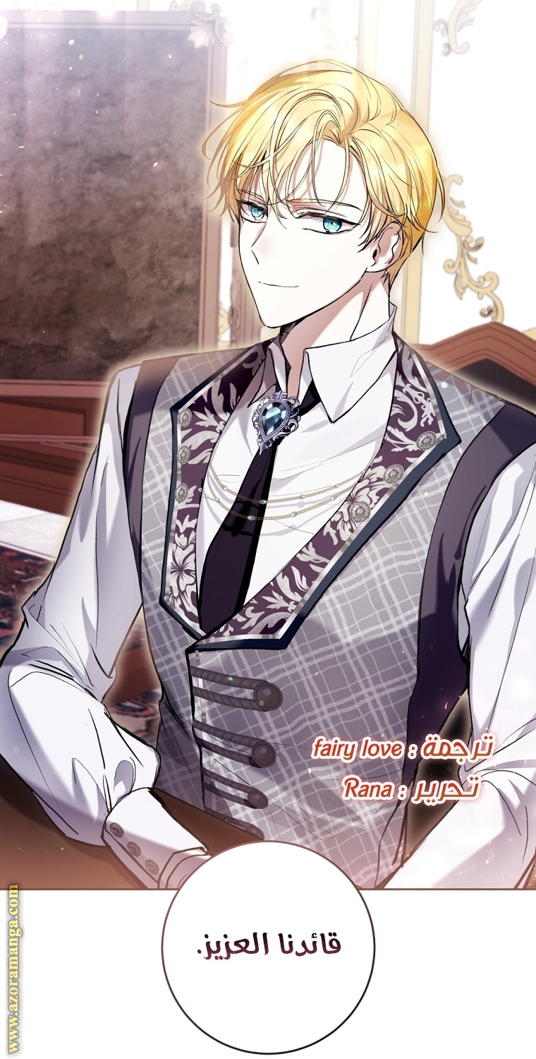 Read Isn’t Being A Wicked Woman Much Better AR Manga Online