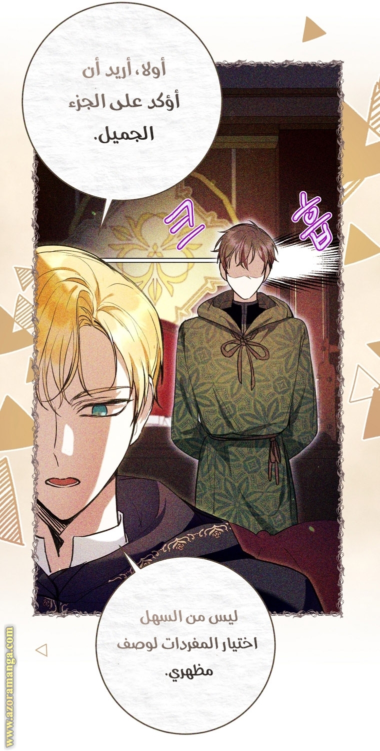 Read Isn’t Being A Wicked Woman Much Better AR Manga Online