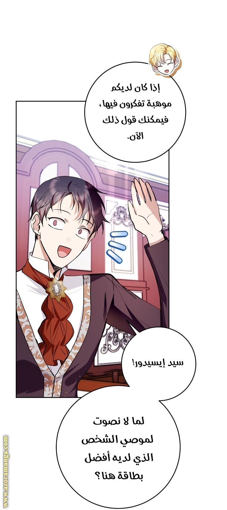 Read Isn’t Being A Wicked Woman Much Better AR Manga Online