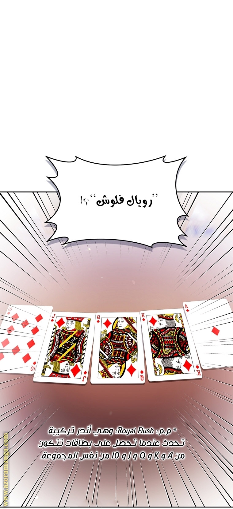 Read Isn’t Being A Wicked Woman Much Better AR Manga Online