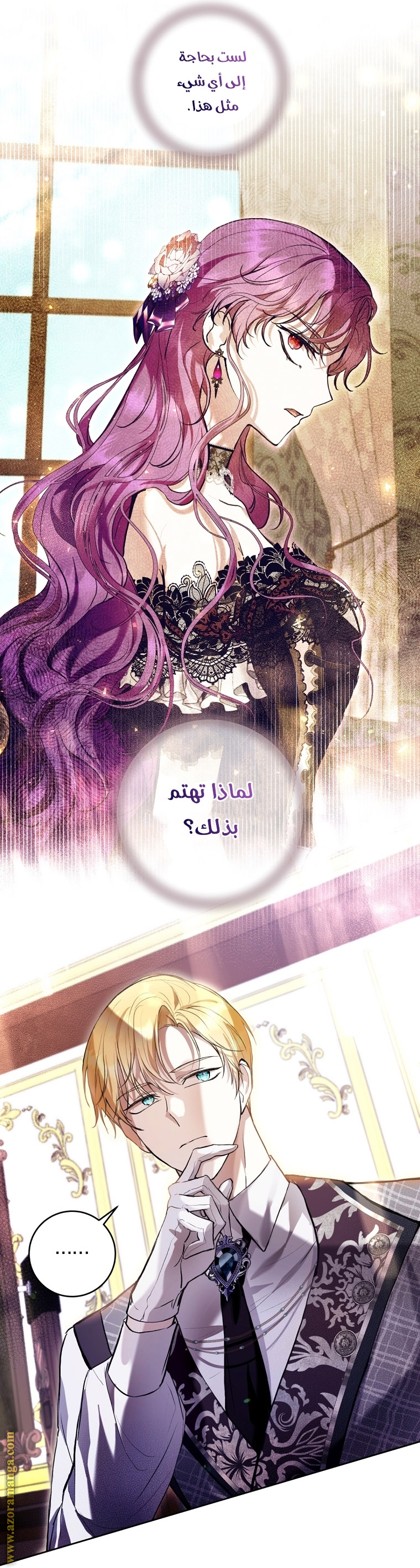 Read Isn’t Being A Wicked Woman Much Better AR Manga Online