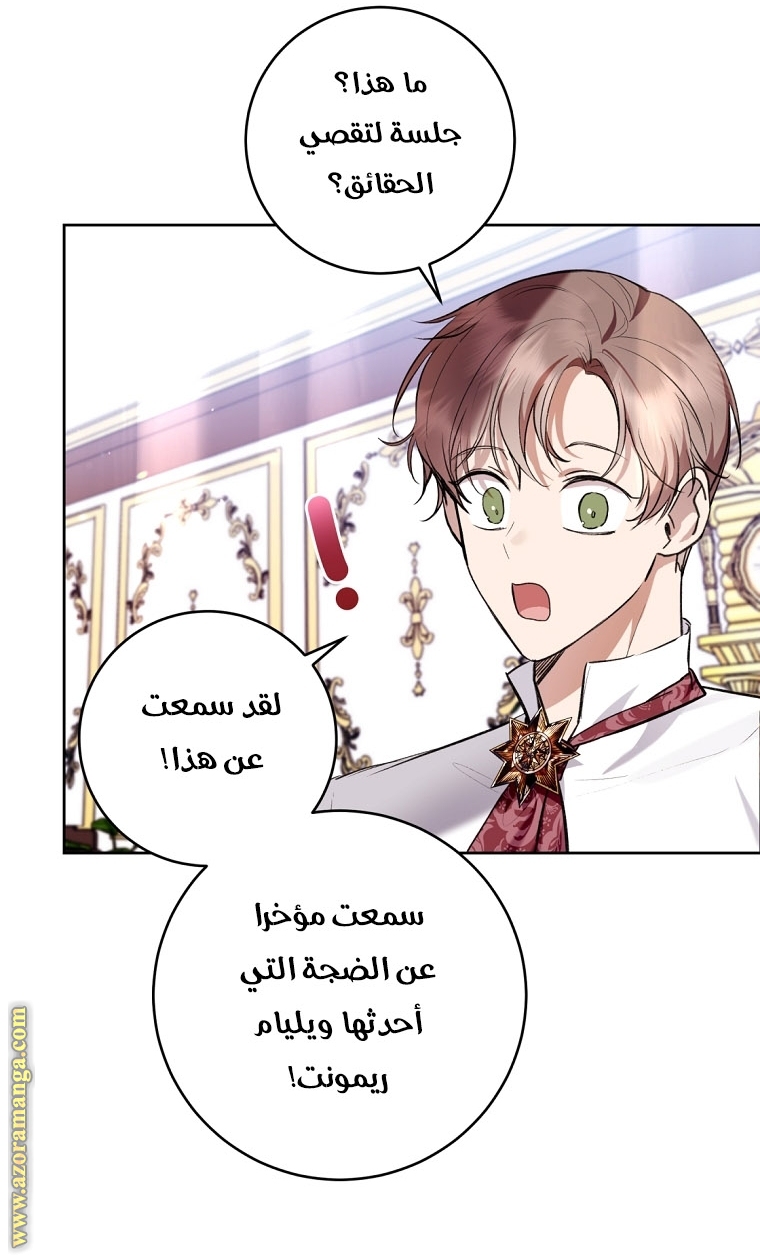 Read Isn’t Being A Wicked Woman Much Better AR Manga Online