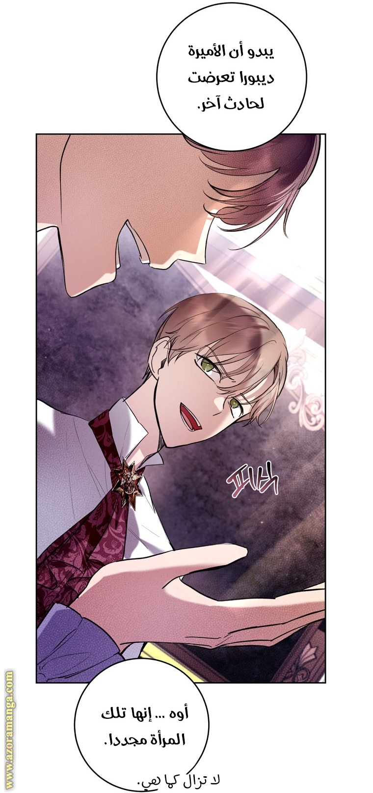 Read Isn’t Being A Wicked Woman Much Better AR Manga Online