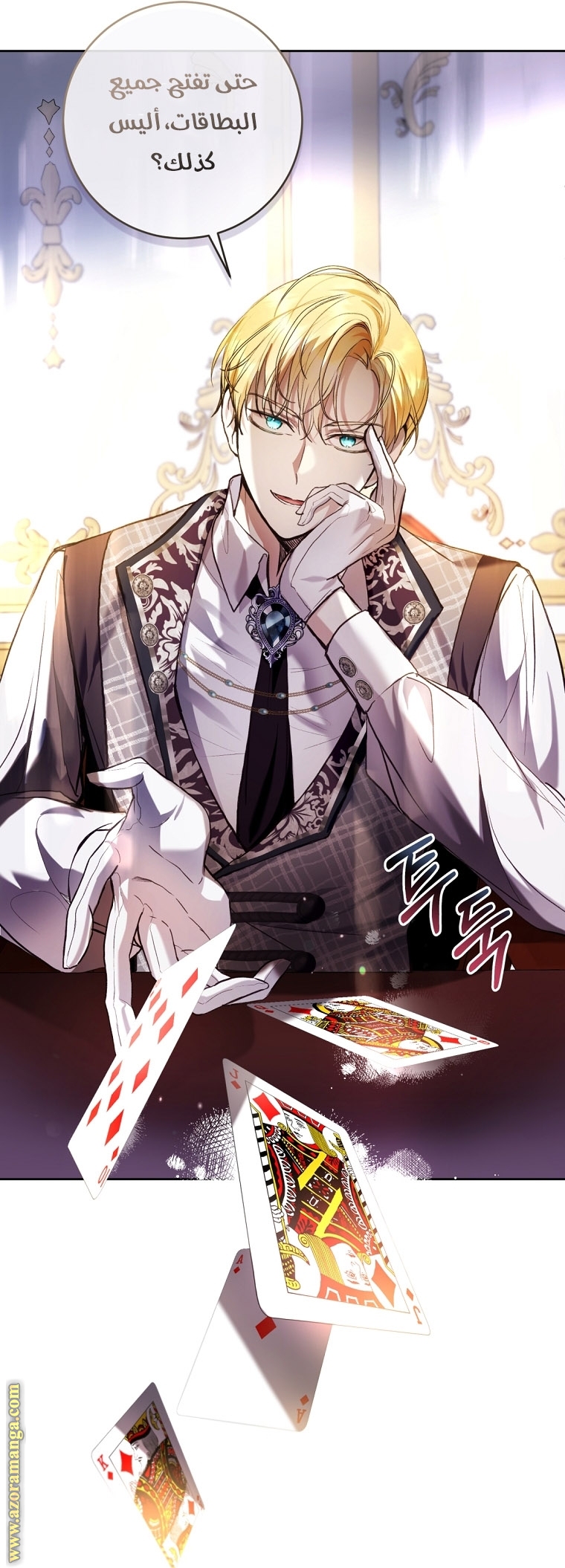 Read Isn’t Being A Wicked Woman Much Better AR Manga Online