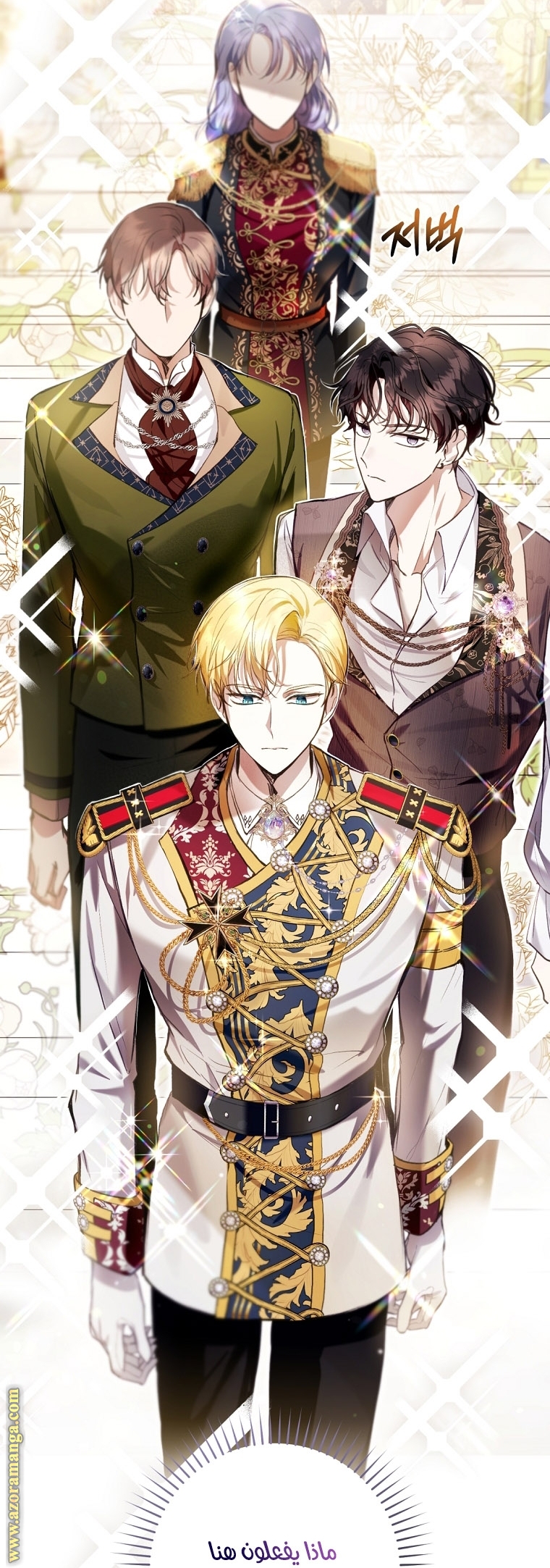 Read Isn’t Being A Wicked Woman Much Better AR Manga Online