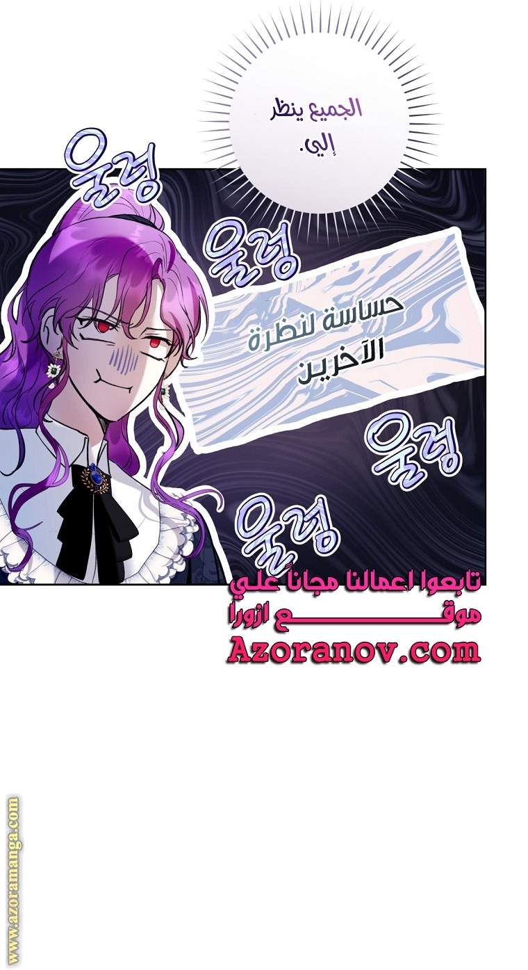 Read Isn’t Being A Wicked Woman Much Better AR Manga Online