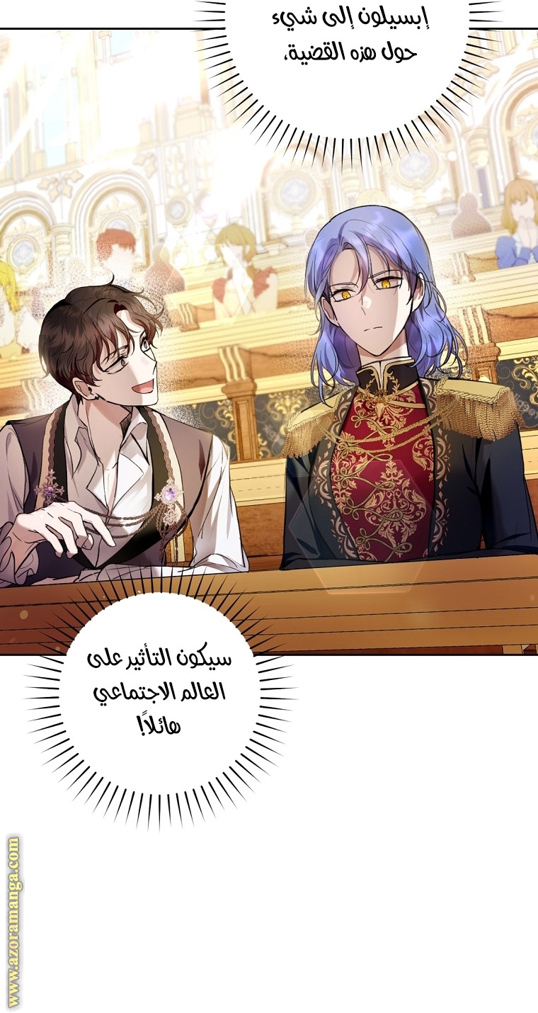 Read Isn’t Being A Wicked Woman Much Better AR Manga Online