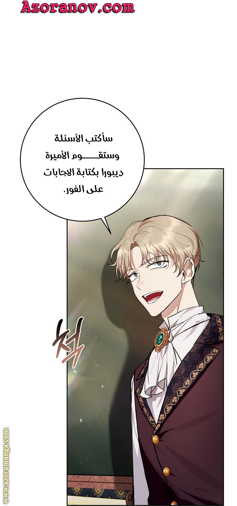 Read Isn’t Being A Wicked Woman Much Better AR Manga Online