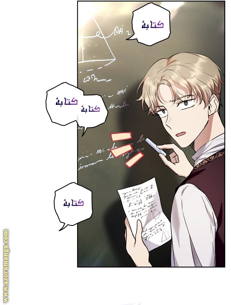Read Isn’t Being A Wicked Woman Much Better AR Manga Online