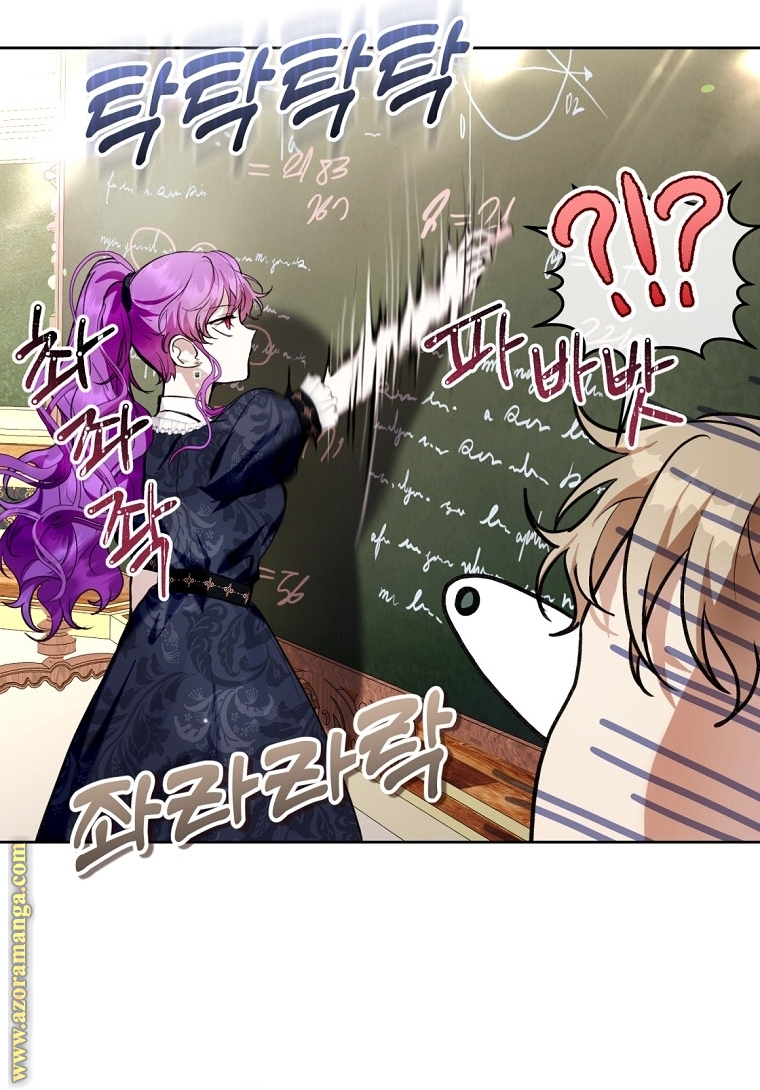 Read Isn’t Being A Wicked Woman Much Better AR Manga Online