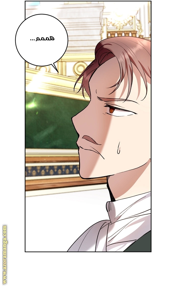 Read Isn’t Being A Wicked Woman Much Better AR Manga Online