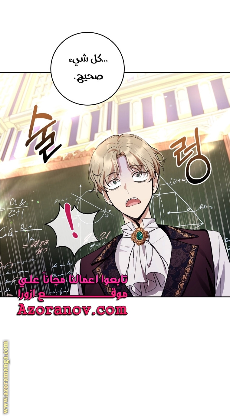 Read Isn’t Being A Wicked Woman Much Better AR Manga Online