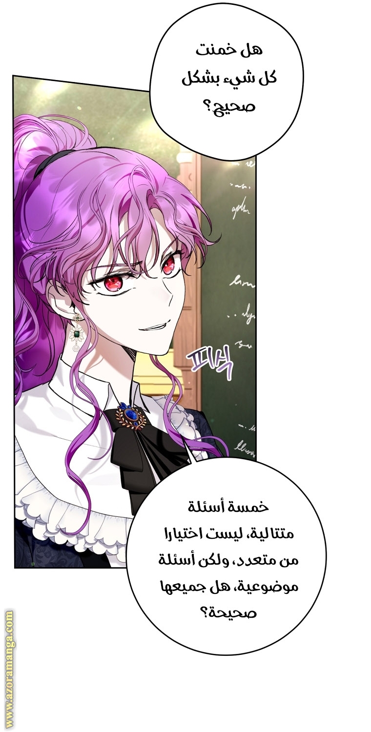 Read Isn’t Being A Wicked Woman Much Better AR Manga Online