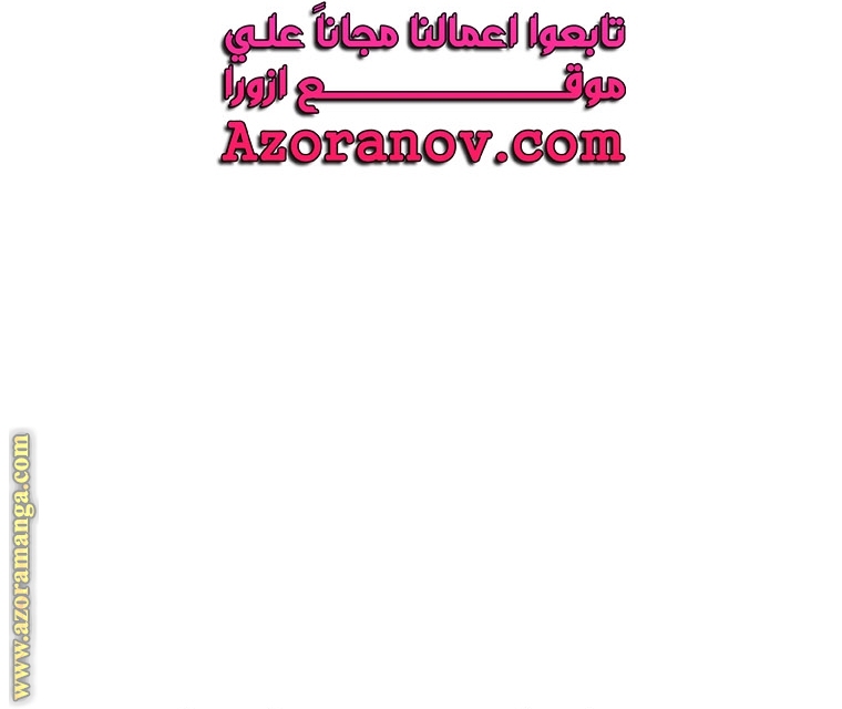 Read Isn’t Being A Wicked Woman Much Better AR Manga Online