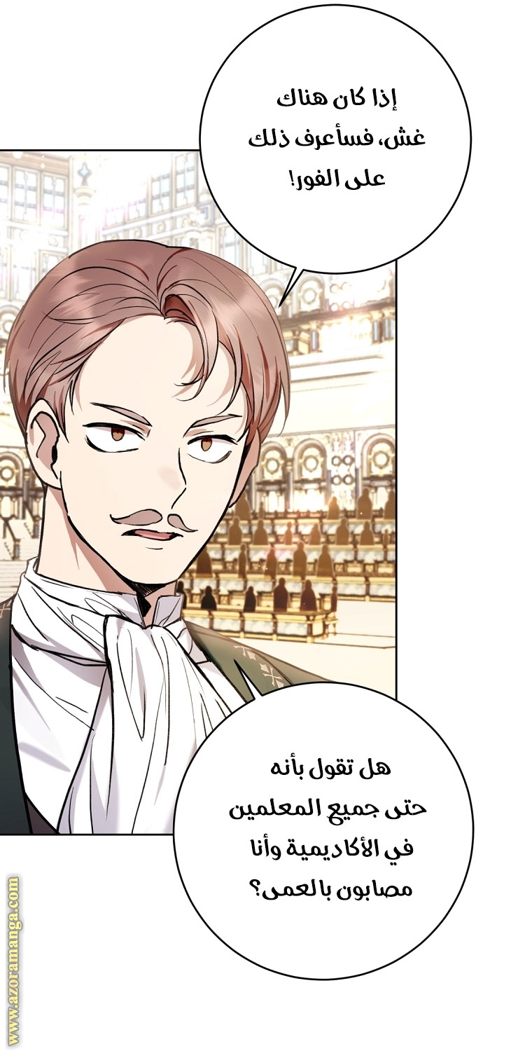 Read Isn’t Being A Wicked Woman Much Better AR Manga Online