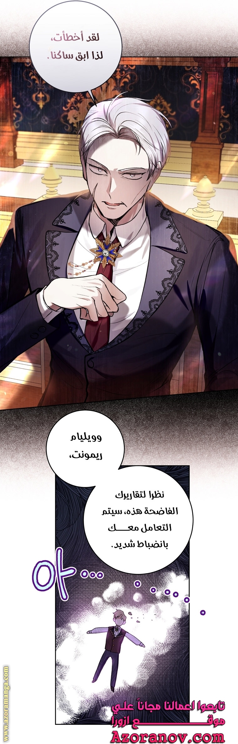 Read Isn’t Being A Wicked Woman Much Better AR Manga Online