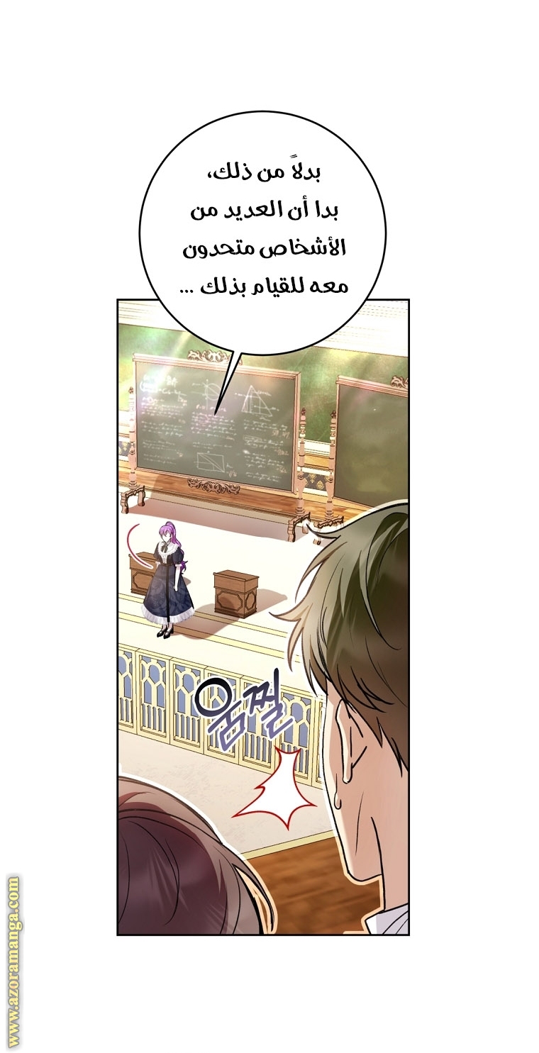 Read Isn’t Being A Wicked Woman Much Better AR Manga Online