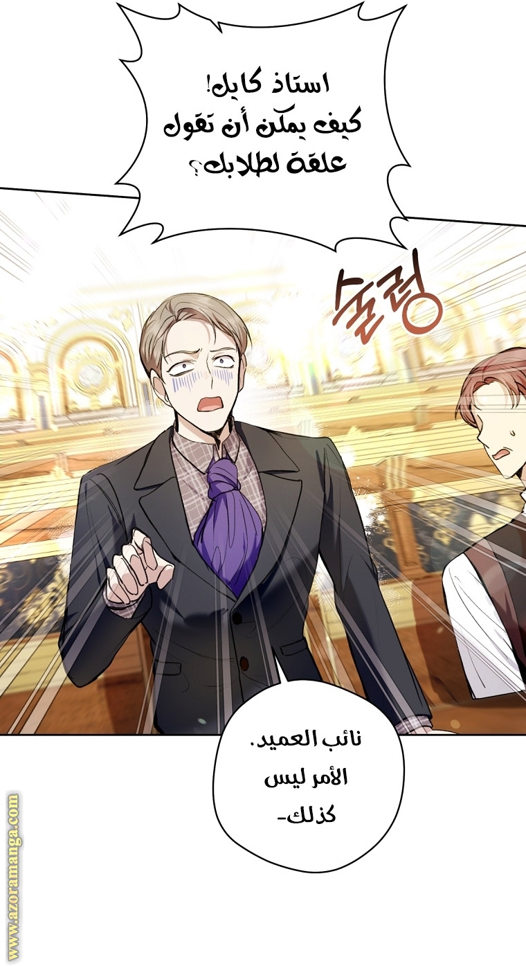 Read Isn’t Being A Wicked Woman Much Better AR Manga Online