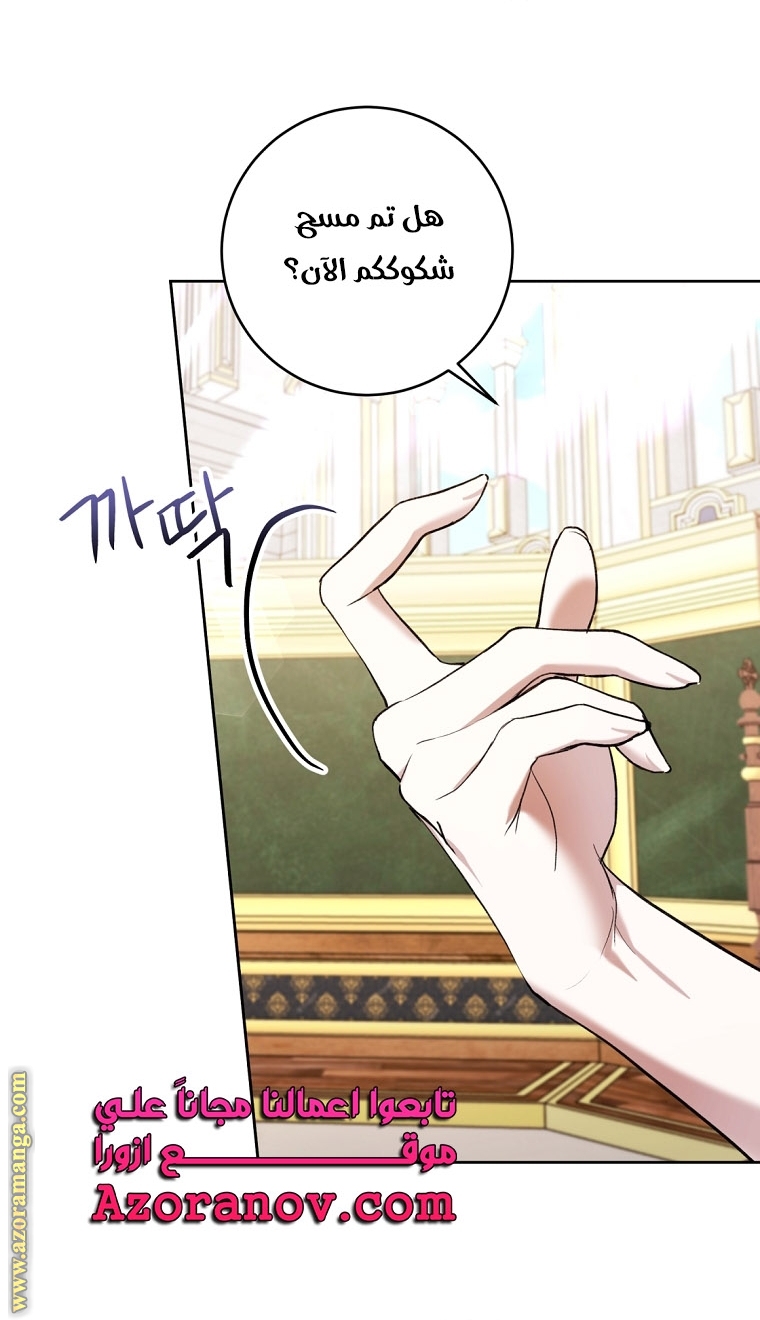 Read Isn’t Being A Wicked Woman Much Better AR Manga Online