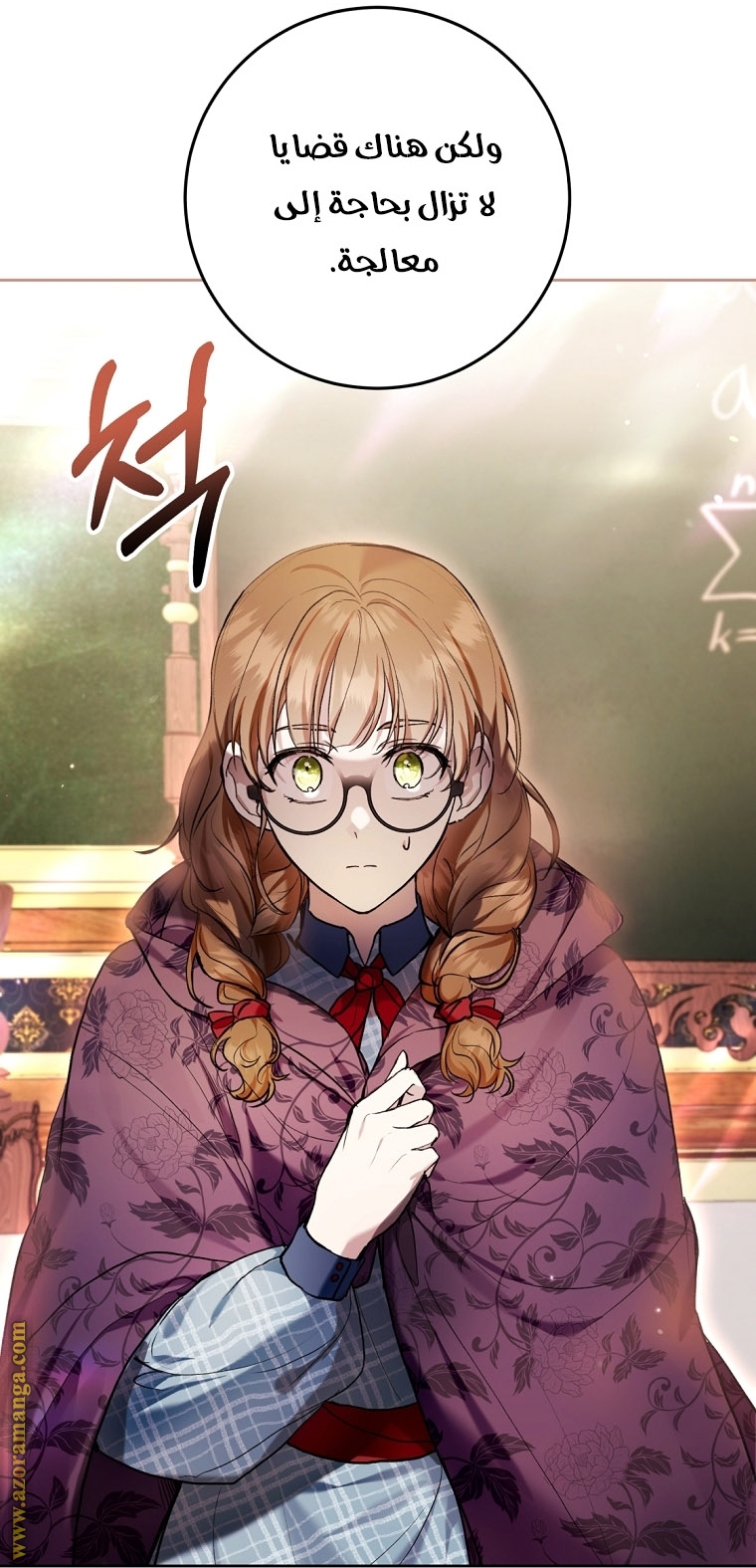Read Isn’t Being A Wicked Woman Much Better AR Manga Online