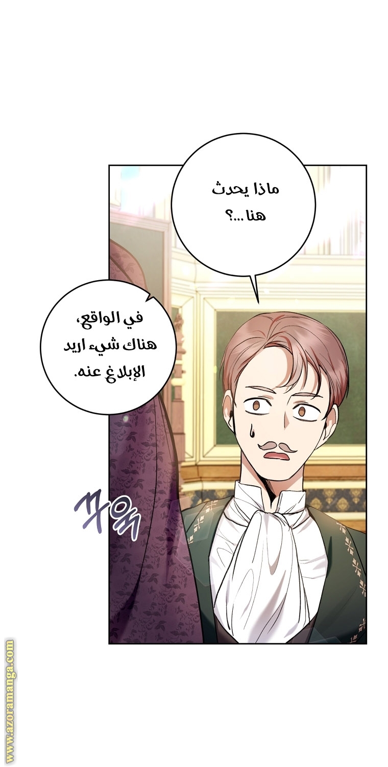 Read Isn’t Being A Wicked Woman Much Better AR Manga Online