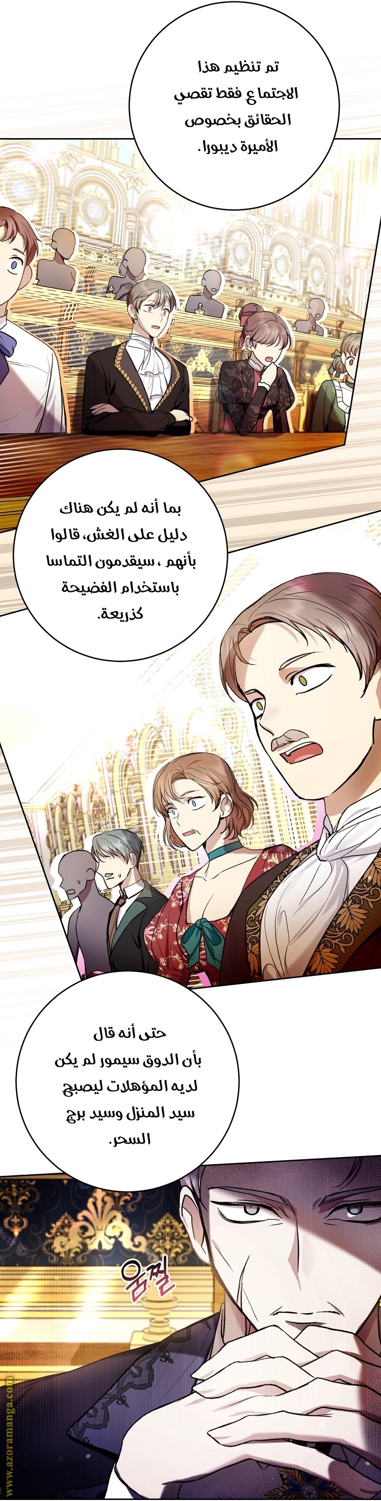 Read Isn’t Being A Wicked Woman Much Better AR Manga Online