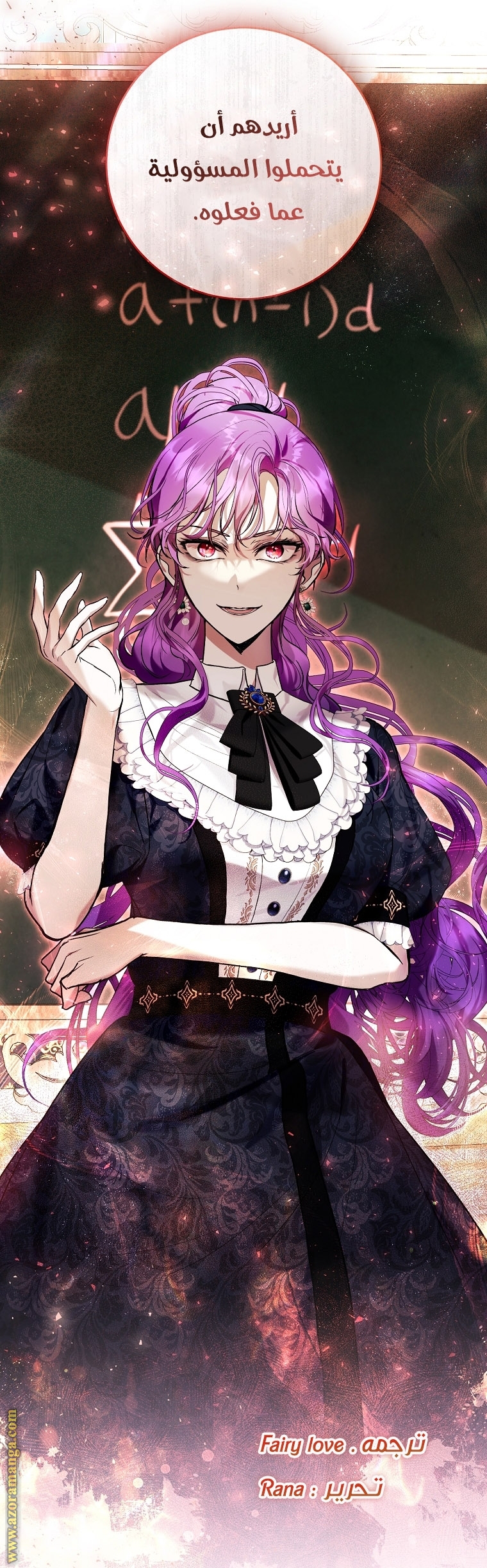 Read Isn’t Being A Wicked Woman Much Better AR Manga Online
