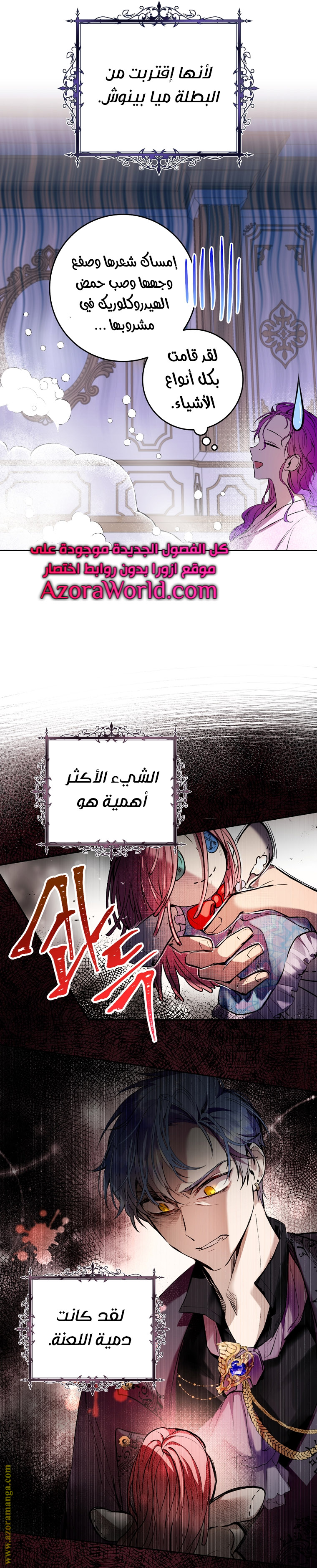 Read Isn’t Being A Wicked Woman Much Better AR Manga Online